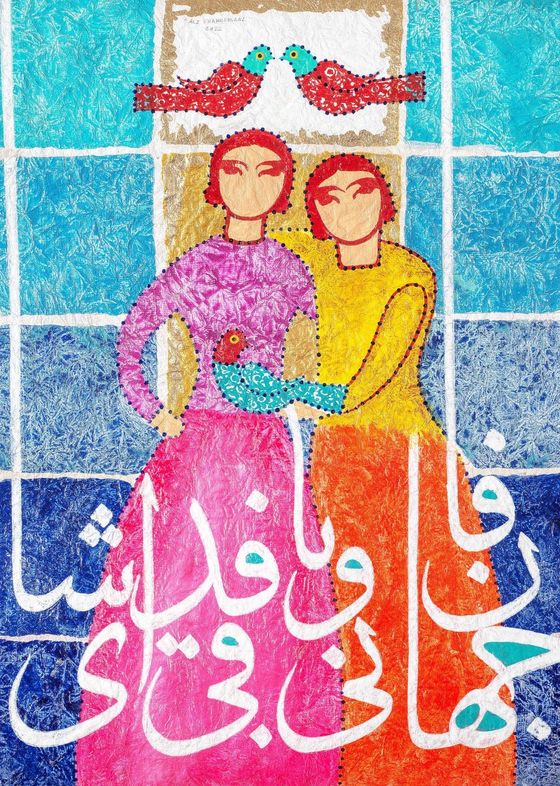 علی قهرمانی، عاشقان 2، 1401