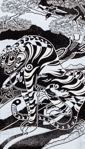 Tsugigami Tiger, 2021