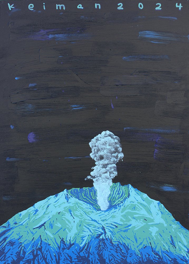 Keiman Mahabadi, Minor Adjustments, 2024