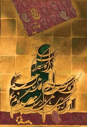 جلیل رسولی، بدون عنوان، 1371