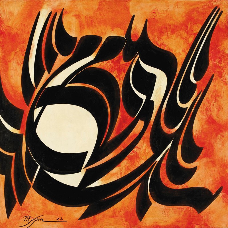Faramarz Pilaram, Untitled, 1972