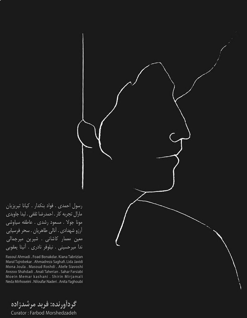 نیم‌رخ