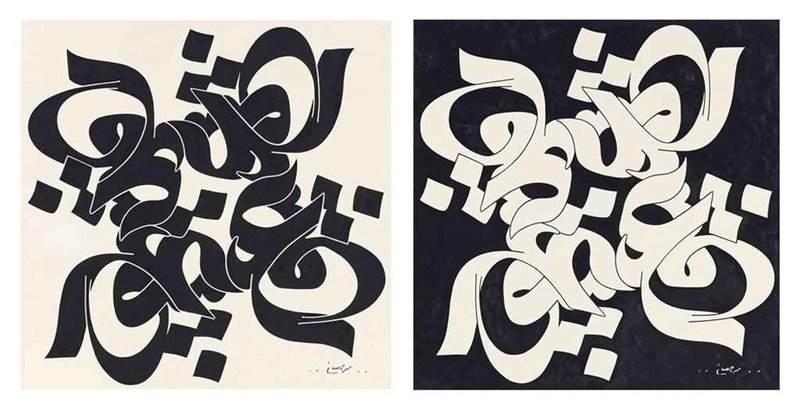 Mohammad Ehsai, Eshgh (Love), 2006