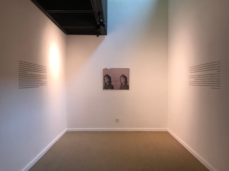 Persona, Installation view.