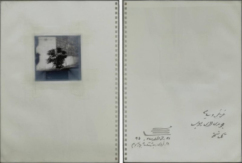Mohammad Ghazali, Untitled, 2016