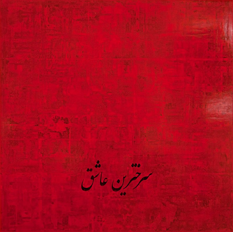 Farzad Kohan, Reddest Lover, 2013