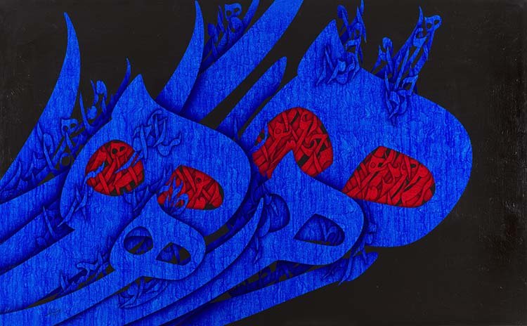 Ali Shirazi, Untitled, 2013