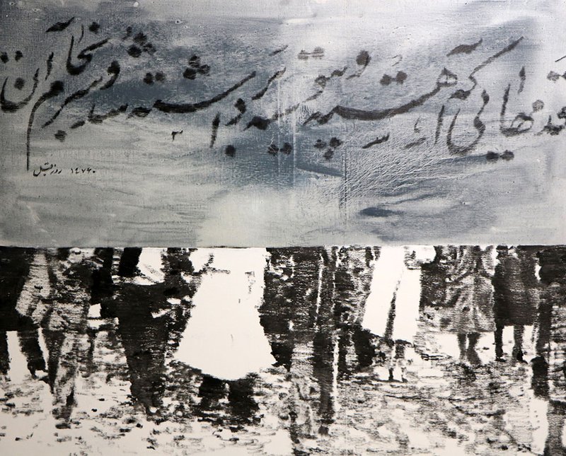 سوده داود، 14760 روز قبل، 1398