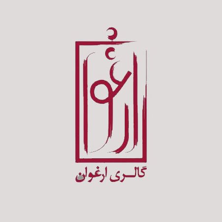 Arghavan Art Gallery