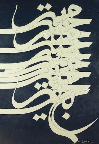 Mohammad Ehsai, Mohabat, 2007