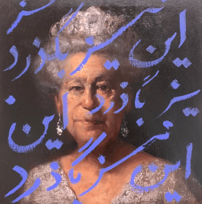Darvish Fakhr, Royals Go, 2022
