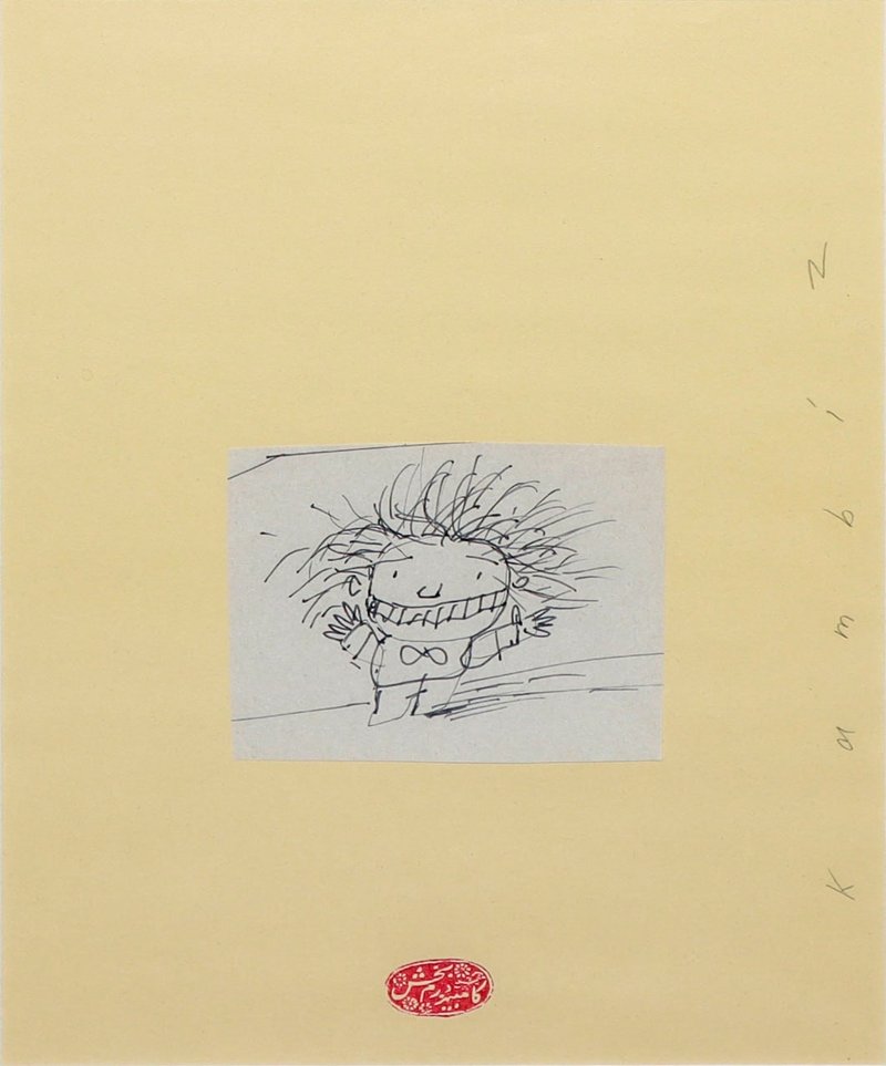 Kambiz Derambakhsh, Untitled, 2016