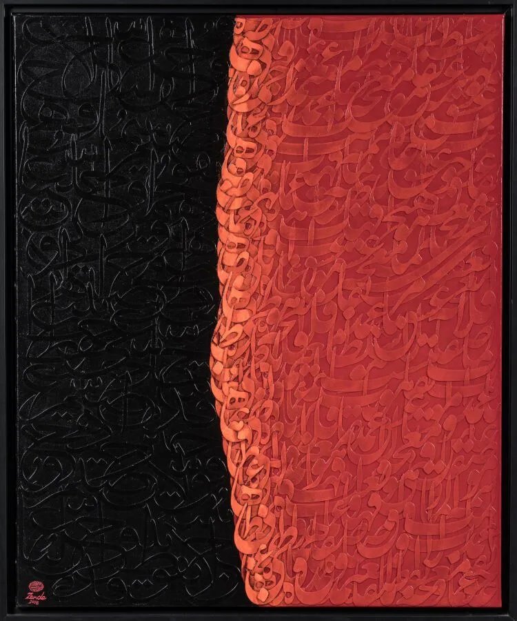 Mahmoud Zenderoudi, Rouge et noir, 2018
