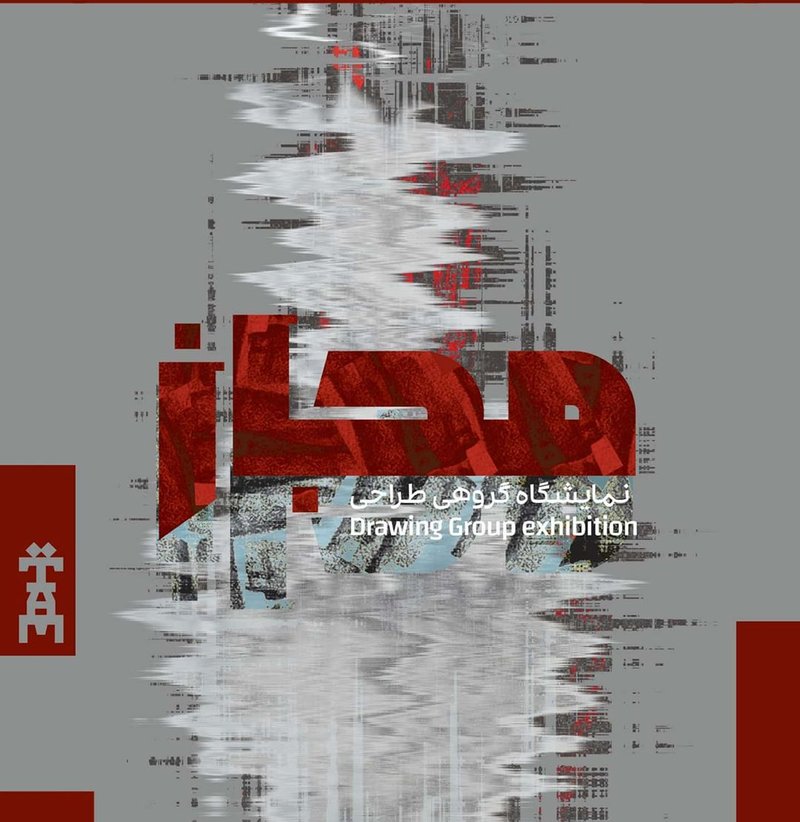 مجاز