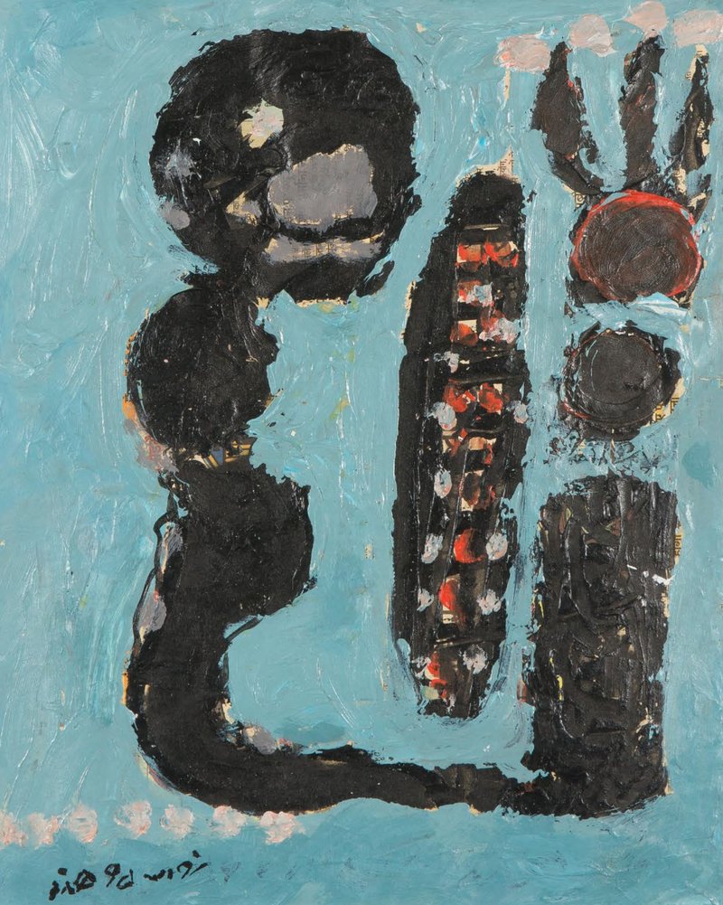 Ahmad Nasrollahi, Untitled, 2017