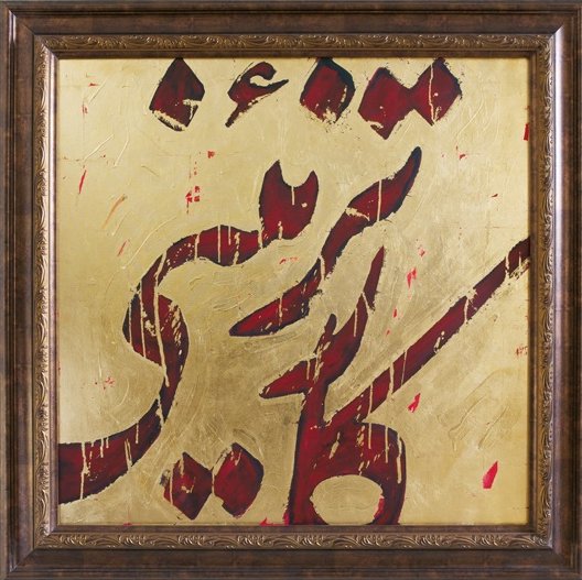 هومن مرتضوی، بدون عنوان، 1388
