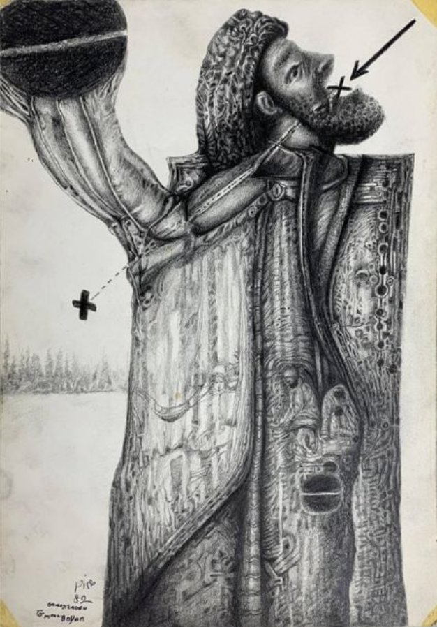 Ghasem Hajizadeh, Portrait d'homme, 1982