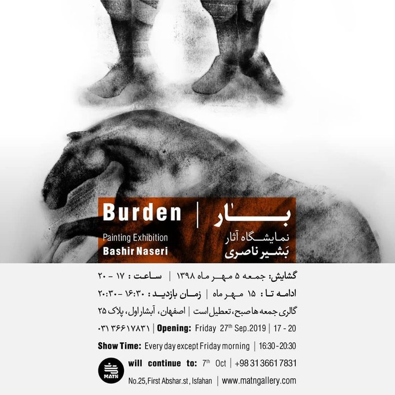 Burden