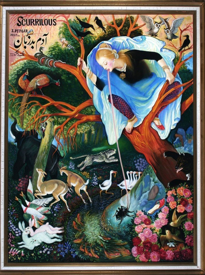 جعفر پتگر، آدم بدزبان، 1336