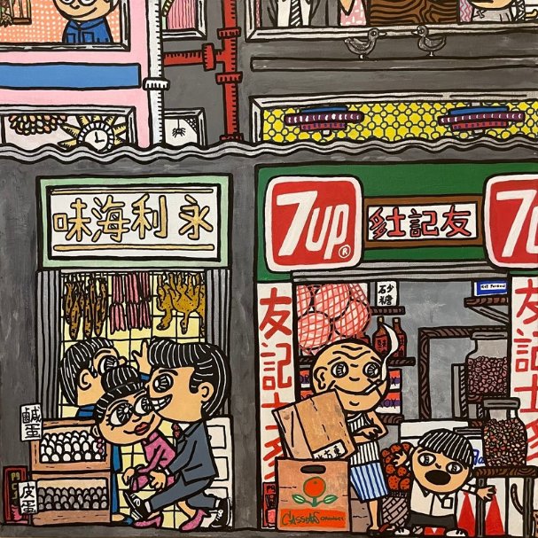 آرت سنترال ۲۰۲۴