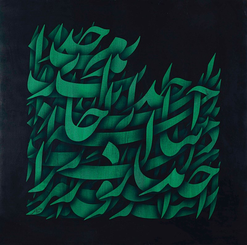 علی شیرازی، بدون عنوان، 1390
