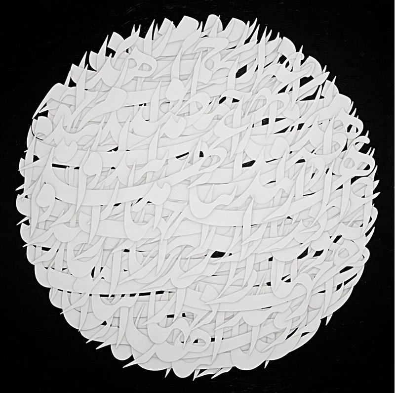 Ali Shirazi, Untitled, 2013
