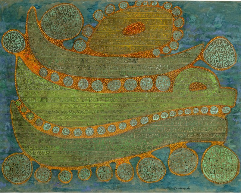 Charles Hossein Zenderoudi, Untitled, 0