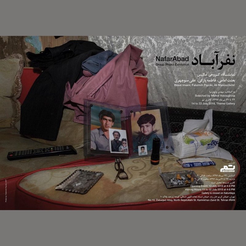 نفرآباد