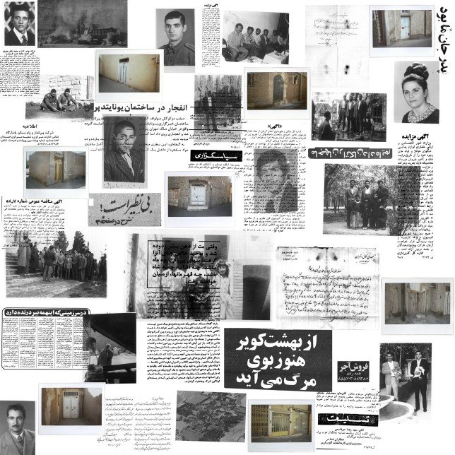غزل فلاح‌مهر، بدون عنوان