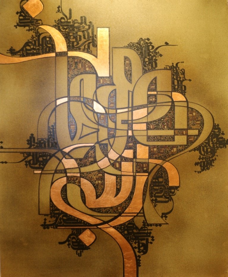 Saeed Naghashiyan, Untitled, 0