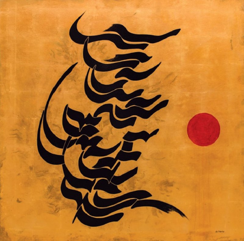 Sadegh Tabrizi, Untitled, 0