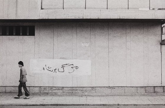مریم زندی، خبر های روی دیوار نقاشی شده، 1358