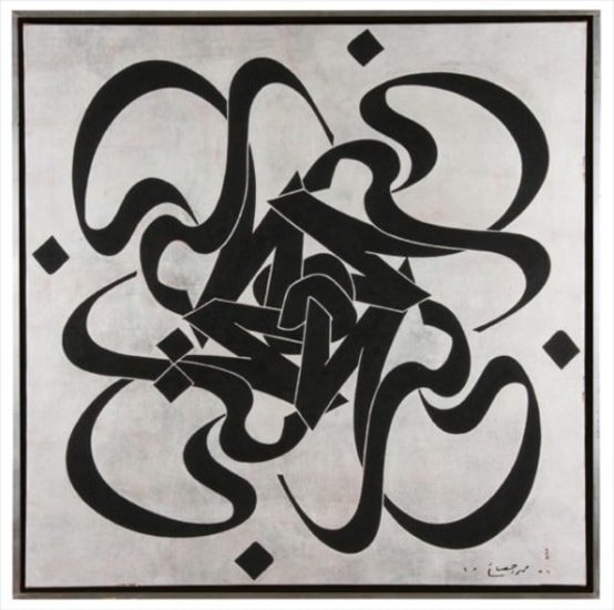 Mohammad Ehsai, Mohabat, 2006