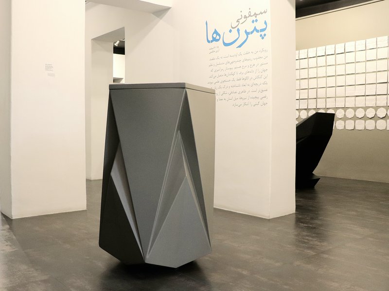 The Symphony of Patterns, installation view