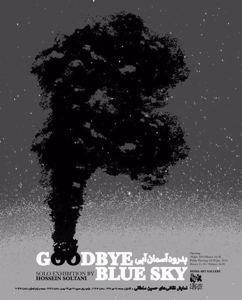 Goodbye Blue Sky