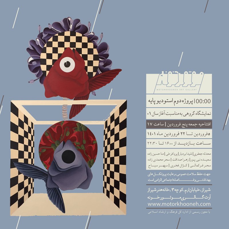 ۰۰:۰۰