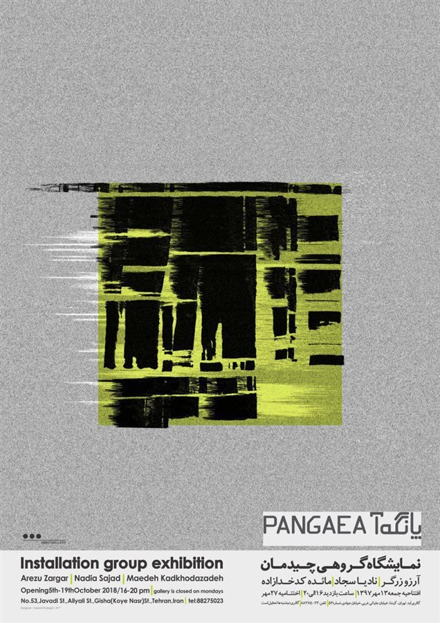 Pangaea