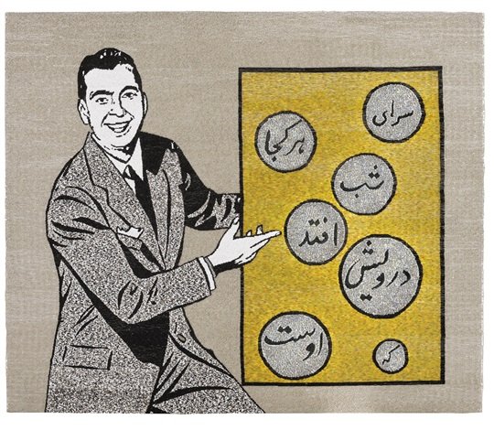 فرهاد مشیری، درویش هرکجا که شب آید سرای اوست، 1387