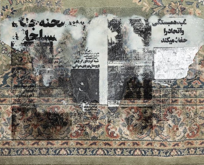 Sepideh Mehraban, Arrival, 2019