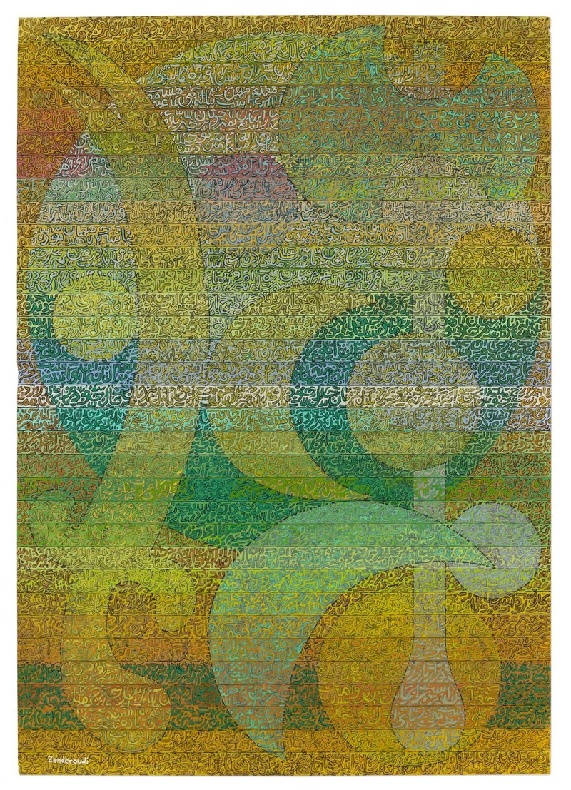 Charles Hossein Zenderoudi, Untitled, 1958