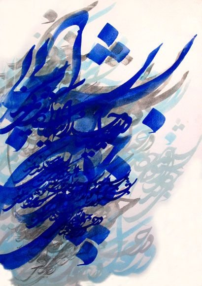 Bahram Hanafi, Untitled, 2005