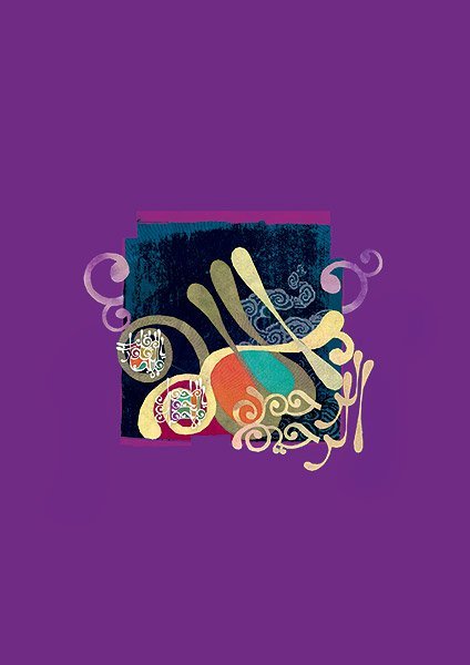 رسول کمالی، بدون عنوان