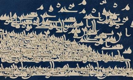 Azra Aghighi Bakhshayeshi, Enthusiasm for Flight, 2010
