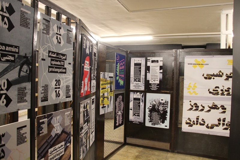 A Ten-Year Retrospective of Mohsen Gallery’s Exhibitions: 2010-2020, installation view