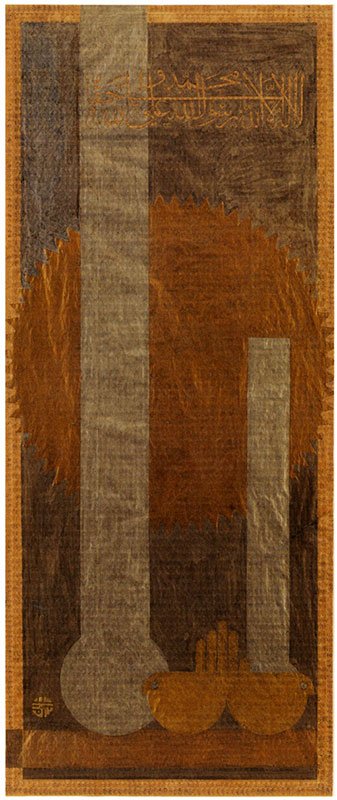 Faramarz Pilaram, Untitled, 0