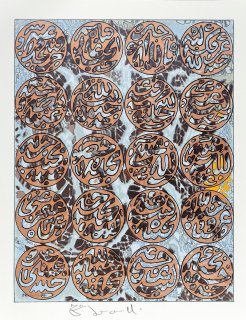 شارل حسین زندهرودی، بدون عنوان، 1350