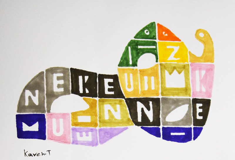 Kaveh Tavakoli, Untitled, 2020