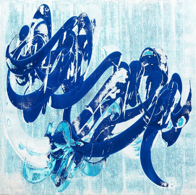 Bahram Hanafi, No. 1, 2017
