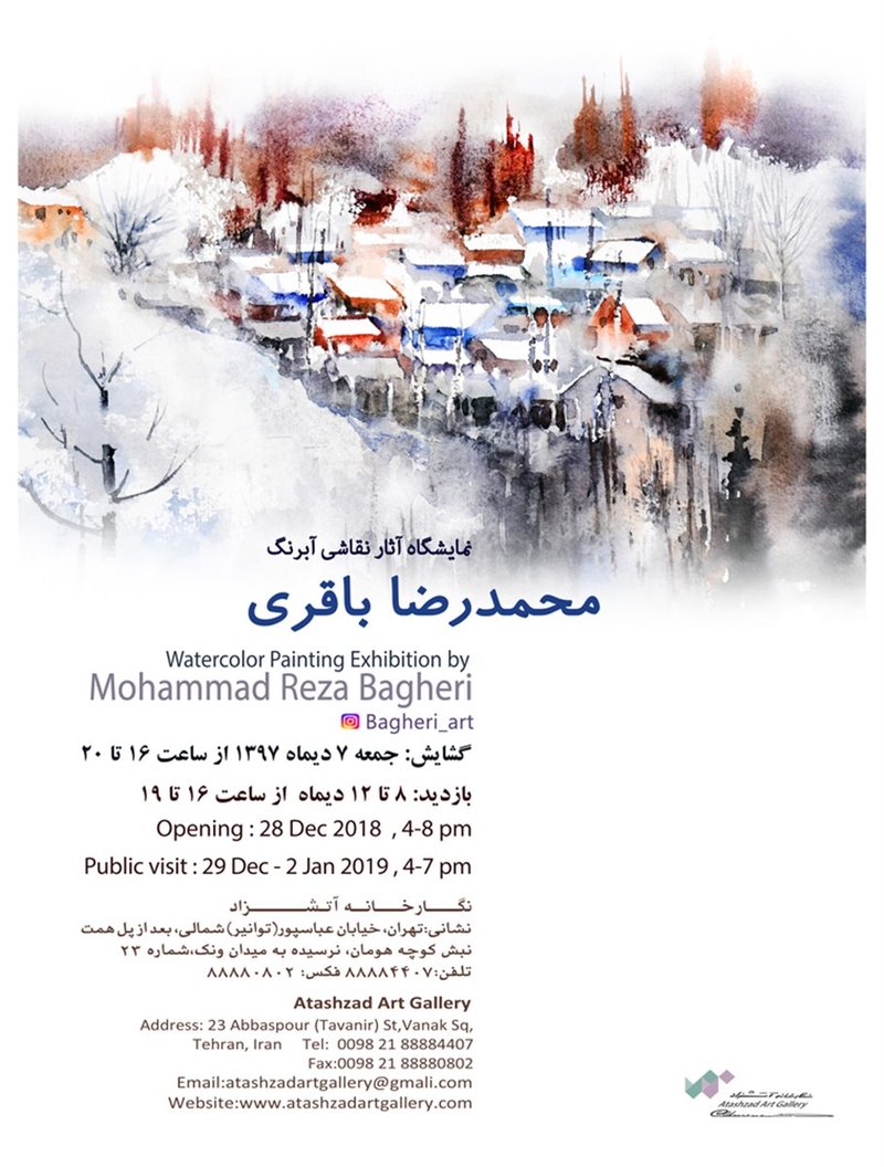 نمایشگاه نقاشی