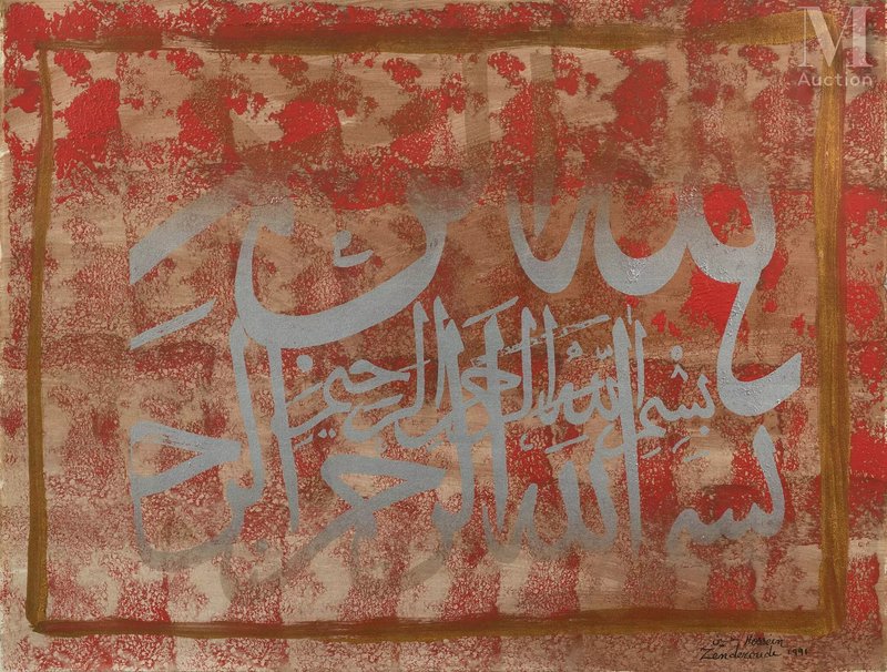 Charles Hossein Zenderoudi, Untitled, 1991